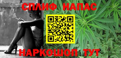 мет Апрелевка