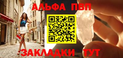 мет Апрелевка