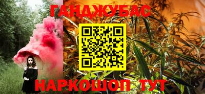 МДМА Апшеронск