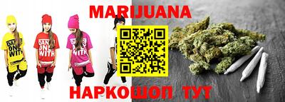 МДМА Апшеронск