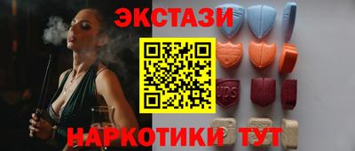 мефедрон VHQ Аргун