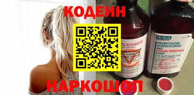MESCALINE Балаково