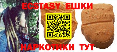 MESCALINE Балаково