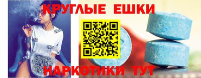 мефедрон VHQ Аргун