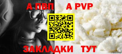 мет Апрелевка