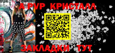 хмурый Апшеронск