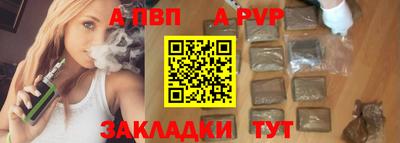 хмурый Апшеронск