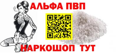 хмурый Апшеронск