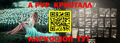 мет Апрелевка