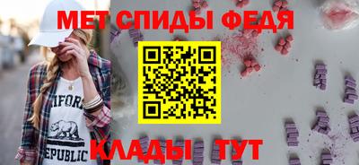 МДМА Апшеронск