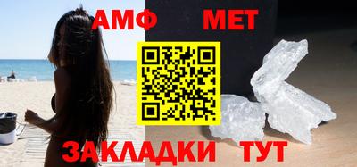 хмурый Апшеронск