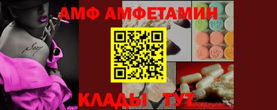 хмурый Апшеронск