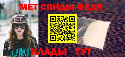 мефедрон VHQ Аргун