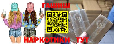 МДМА Апшеронск