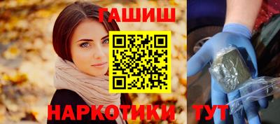 МДМА Апшеронск