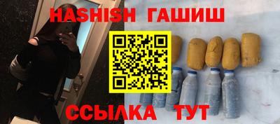 мефедрон VHQ Аргун