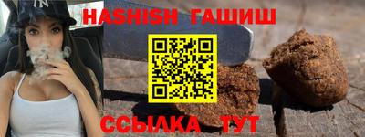 МДМА Апшеронск