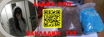 мет Апрелевка