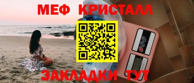 мет Апрелевка