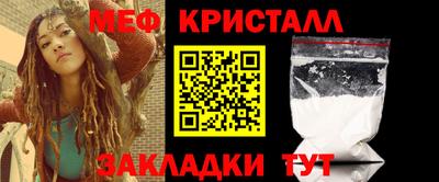 МДМА Апшеронск