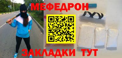 мет Апрелевка