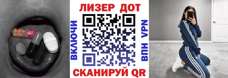 Лсд 25 экстази кислота  закладки  Сертолово 