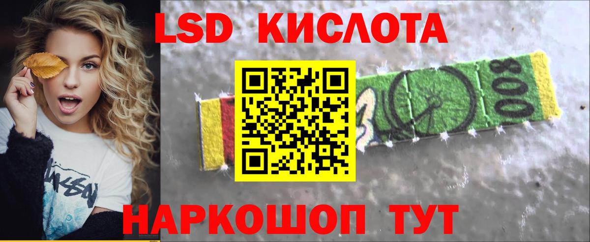 ЛСД экстази  Вход с VPN  Сертолово  LSD-25 экстази ecstasy 