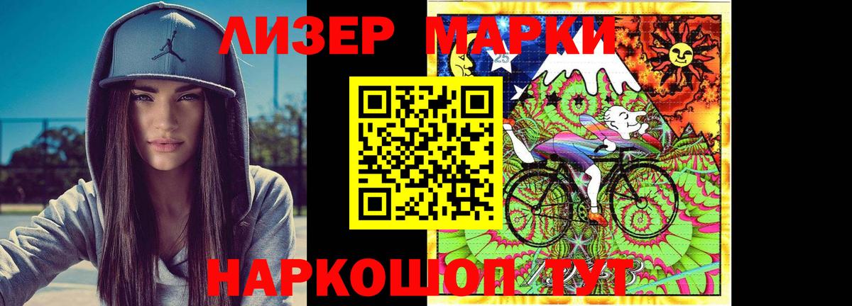 LSD-25 экстази ecstasy  Лсд 25 экстази  Сертолово  Лсд 25 экстази кислота 