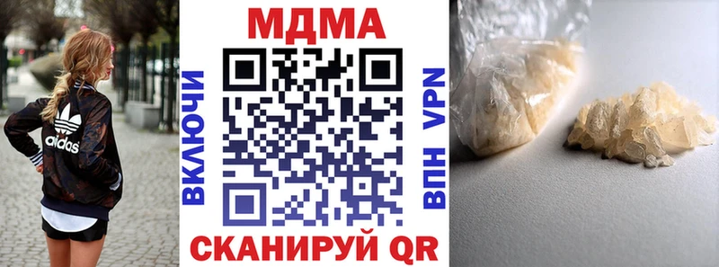 MDMA crystal Сертолово