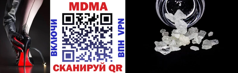 MDMA кристаллы  что такое наркотик  Сертолово 