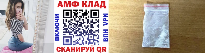 Метамфетамин мет Сертолово