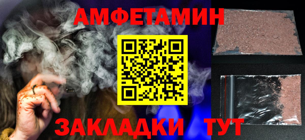 Метамфетамин витя Сертолово