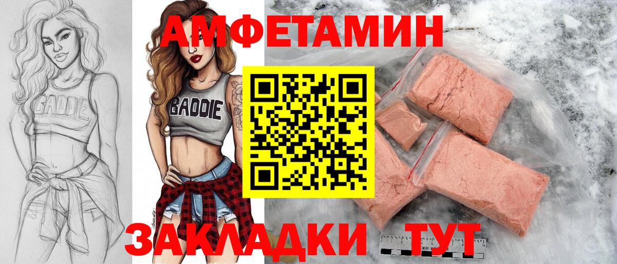 Сертолово  Первитин кристалл  Вход с VPN 
