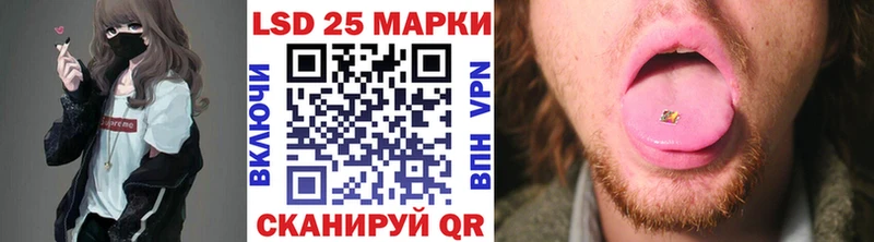 Марки N-bome 1,8мг  Сертолово 