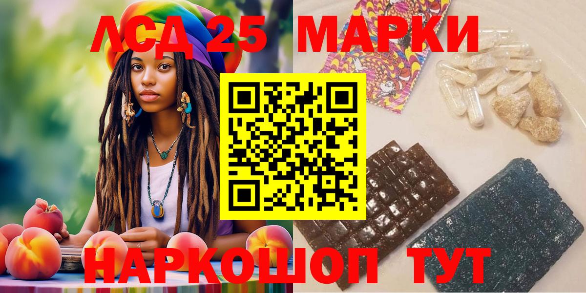 Марки NBOMe 1,8мг  Сертолово  сколько стоит  Марки NBOMe 1,8мг 