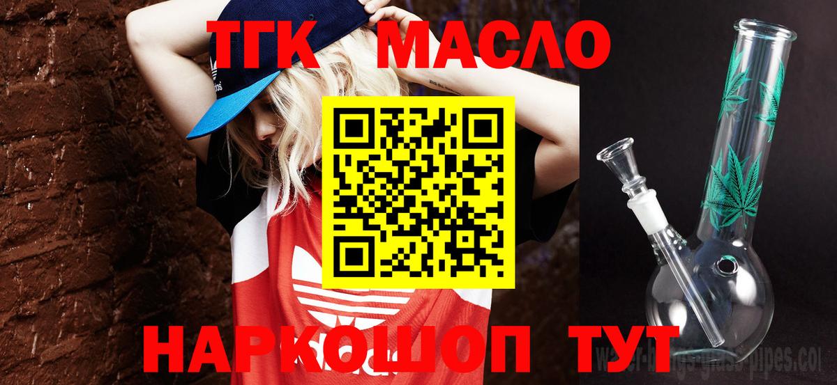 Дистиллят ТГК Wax  Дистиллят ТГК Wax  Сертолово 