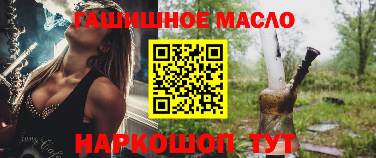 где купить наркоту  ТГК жижа  Вход с VPN  Сертолово 