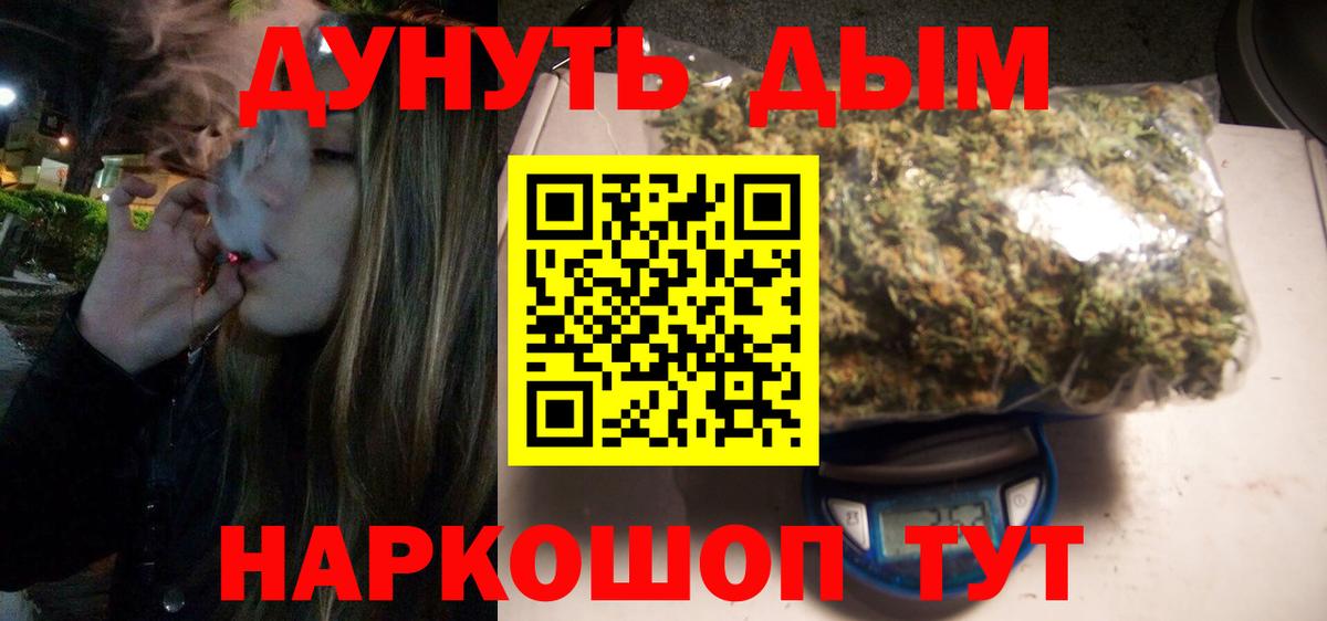 Канабис OG Kush Сертолово