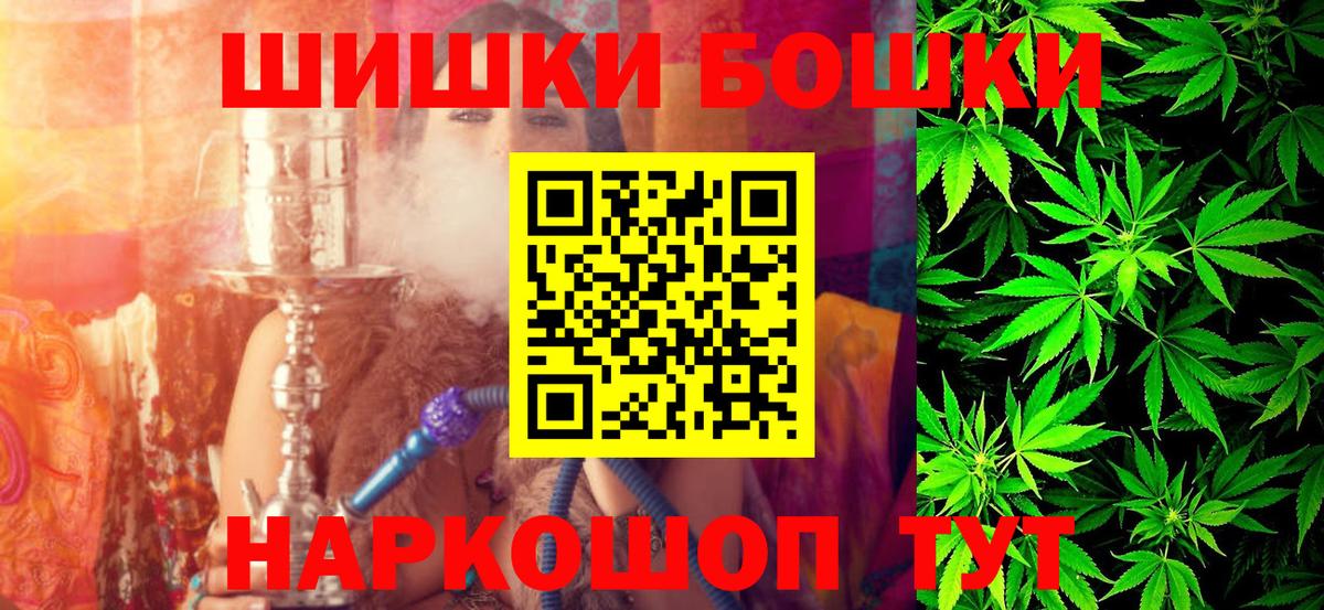 Шишки марихуана THC 21%  Шишки марихуана тримм  Сертолово  Каннабис планчик 