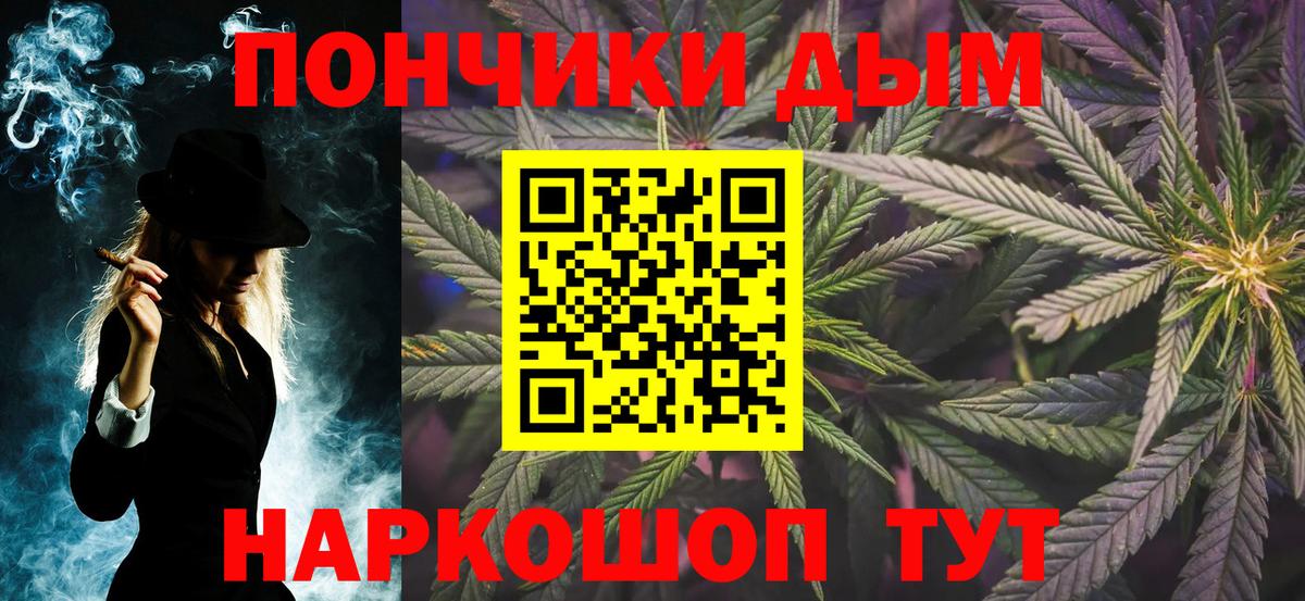 Сертолово  Шишки марихуана Bruce Banner  Шишки марихуана конопля  Вход с VPN  Бошки Шишки Ganja 